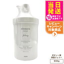 【国内正規品】FAITH フェース エルモイス ボディジェル フィッティング ビッグ 900g ボディ用 保湿 ジェルクリーム 送料無料