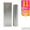 【国内正規品】FAITH フェース ベルシーク リップベース LIP BASE 無香料 無着色 リップクリーム 送料無料