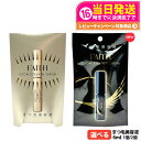 【国内正規品】FAITH フェース グロウアイラッシュセラム / グロウアイラッシュセラム II 6ml まつ毛美容液 グロウアイラッシュセラム2 まつげ美容液...