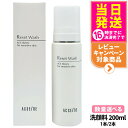 【選べる 国内正規品】アクセーヌ ACSEINE リセット ウォッシュ 200ml 1本/2本 泡状洗顔料 低刺激性 無香料 弱酸性 アルコールフリー 送料無料