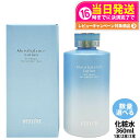 【選べる 国内正規品】アクセーヌ ACSEINE モイストバランス ローション 化粧水360ml 1本/2本/3本 ニキビ 乾燥 保湿 敏感肌 エイジング 低刺激 送料無料
