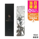 【国内正規品】POLA ポーラ B.A セラム プリズルミナ 40mL(美容液)/スキンケア/エッセンス