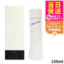 【選べる 国内正規品】POLA ポーラ ホワイトショット LX ( ローション 化粧水) 150ml 20代 30代 40代 50代 60代 黒ずみ