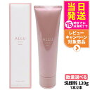 【国内正規品】POLA ポーラ アリュー ウォッシュ 120g 洗顔料 洗顔フォーム ALLU WASH スキンケア 化粧品 洗顔 くすみ 低刺激性 リラックス...