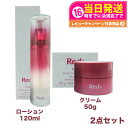 【2点セット 国内正規品】POLA ポーラ Red B.A ボリュームモイスチャーローション 120ml 化粧水 スキンケア/ローション 化粧水 + マルチコン...