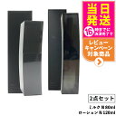 【2点セット・国内正規品】POLA ポーラ B.A ミルク N 80ml+POLA ポーラ B.A ローション N 120ml 化粧水 送料無料