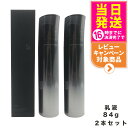 【2個セット 国内正規品】POLA ポーラ B.A ミルク フォーム 84g スキンケア 乳液 エッセンス 美容液 保湿乳液 送料無料