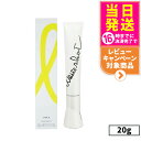 【国内正規品】POLA ポーラ ホワイトショット SXS N 20g 美容液 20代 30代 40代 50代 60代 黒ずみ 送料無料