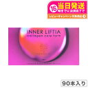 【賞味期限2026年8月 国内正規品】POLA ポーラ インナーリフティア コラーゲン&プラセンタ お徳用 1.8g×90包/1.8g×7包 鉄 サプリメント ...