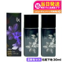【2本セット 国内正規品】POLA ポーラ B.A デイセラム スキンケア 化粧下地 30mL ベースメイク 美容液 SPF40 PA+++ UVカット 日焼け...