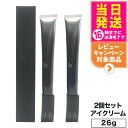 【2個セット 国内正規品】POLA ポーラ B.A アイゾーンクリーム N 26g 目元用 アイクリーム 元美容液 目元ケア リニューアル 送料無料