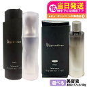 【国内正規品】POLA ポーラ B.A グランラグゼ IV 50g 美容液 リフィル スキンケア 保湿 1本/2本 送料無料