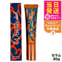 【2024年1月新発売 国内正規品】POLA ポーラ リンクルショット メディカル セラム N 30g グランドサイズ ギフト包装可能 送料無料