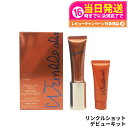 【国内正規品 2023年7月発売】POLA リンクルショット デビューキット 美容液 スキンケア ポーラ お試しセット スキンケア送料無料
