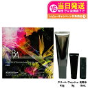 【国内正規品】POLA ポーラ B.A ライト セレクター シーズナルスペシャルボックス 日中用 クリーム 日ヤケ止め SPF50+ 45g ウォッシュ 9g B.A ローション 8mL 送料無料