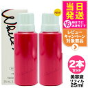 【2個セット 国内正規品】POLA ポーラ ホワイトショット POLA WHITE SHOT ホワイトショット フェイシャルセラム リフィル 25ml 詰め替え...