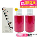 【2個セット 国内正規品】POLA ポーラ ホワイトショット POLA WHITE SHOT ホワイトショット フェイシャルセラム リフィル 50ml 詰め替え...