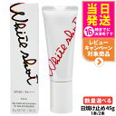 【国内正規品】POLA ポーラ ホワイトショット セラムUV WSセラムUV 45g SPF50+ PA++++ 日焼け止め 1本/2本 送料無料