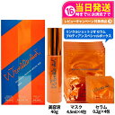 【国内正規品】ポーラ POLA リンクルショット ジオ セラム プロティアン スペシャル ボックス エッセンス 美容液 スキンケア 化粧品 数量限定 送料無料