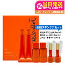 【国内正規品】2025年新発売 POLA ポーラ リンクルショット メディカル セラム デュオ 送料無料