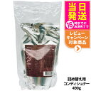 【国内正規品】POLA ポーラ FORM フォルム コンディショナー(まとまりタイプ)リフィル 500g 日本製 詰め替え用 送料無料