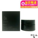 POLA B.A クリーム フェイシャル クリーム 3g フェイスクリーム スキンケア 送料無料