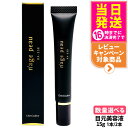 【国内正規品】Cher-Couleur シェルクルール ナージュポウ RA-ES II 15g 目元用美容液 スキンケア スペシャルケア アイケア アイクリーム くすみ シワ 保湿 美容液 1/2本 送料無料