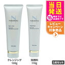 【2点セット 国内正規品】シェルクルール Cher-Couleur ナチュレポウ ベーシッククリーム 130g ナチュレポウ ウィプトソープ 110g セット ...