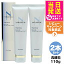 【2個セット 国内正規品】シェルクルール Cher-Couleur ナチュレポウ ウィプトソープ 110g 洗顔料 洗顔フォーム スキンケア 送料無料