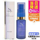 【選べる 国内正規品】シェルクルール Cher-Couleur ナチュレポウ オーパーリバース 15ml 1本/2本 オイル 美容オイル 送料無料
