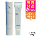 【国内正規品】シェルクルール Cher-Couleur ナチュレポウ デュオクリーム 30g フェイスクリーム スキンケア 送料無料