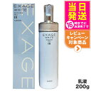 【国内正規品】ALBION アルビオン エクサージュホワイト ホワイトライズ ミルク III 200g 乳液 スキンケア 送料無料