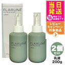 【2個セット 国内正規品】ALBION アルビオン フラルネ フルリファイン ミルク EM 200g 乳液 スキンケア 送料無料