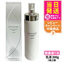 【国内正規品】アルビオン アンフィネス パンプ マトリクス ミルク 200g 乳液 スキンケア ハリ 保湿 ALBION 1個/2個 ・選べる送料無料