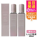 【2個セット 国内正規品】 コスメデコルテ イドラクラリティ コンディショニング トリートメント ソフナー ER エクストラリッチ 本体 200ml COSME...