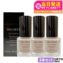 【3個セット 国内正規品】コスメデコルテ ロージー グロウライザー 30ml SPF20・PA++ 化粧下地 COSME DECORTE コスメデコルテ 下地 ...