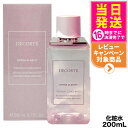 コスメデコルテ イドラクラリティ トリートメント エッセンス ウォーター 200ml COSME DECORTE スキンケア 女性 ギフト 誕生日 プレゼント ...