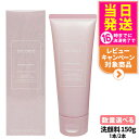 コスメデコルテ イドラクラリティ トリートメント ジェルウォッシュ 150g ジェル 洗顔料 スキンケア 乾燥 保湿 毛穴ケア DECORTE 1/2本 送料無...