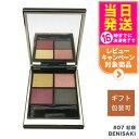 SUQQU スック シグニチャー カラー アイズ / #07 紅咲 - BENISAKI 6.2g 送料無料