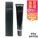 KANEBO カネボウ ヴェイル オブ デイ 40g 本体 / キット SPF50・PA+++ 日焼け止め UV美容液 補水 日焼け止め 日やけ止め UVケア ...