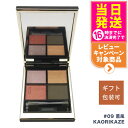 【追跡あり】SUQQU スック シグニチャー カラー アイズ /#09 薫風 -KAORIKAZE 6.2g 送料無料