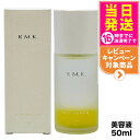 【国内正規品】RMK アールエムケー Wトリートメントオイル 50ml リニューアルパッケージ 送料無料