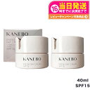 【2本セット・国内正規品】KANEBO カネボウ フレッシュデイクリーム SPF15 PA+++40ml UV 日焼けケア プレゼント ギフト 日焼け止め 日や...