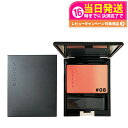 SUQQU スック ピュア カラー ブラッシュ #08 桃橙 MOMODAIDAI 7.5g 送料無料