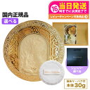 【ミラコレ2025 GR】カネボウ ミラノコレクション 2025 フェースアップパウダー 本体 30g パフ1枚 付き プレミアムローズ香り KANEBO 送料...