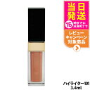 【国内正規品 箱なし】SUQQU スック シマー リクイド ハイライター 101 艶瑞 TSUYAMIZU 3.4ml 頬紅 チーク 送料無料