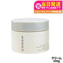 【国内正規品 箱なし】SUQQU スック デザイニング マッサージ クリーム 200g フェイスクリーム 美容 スキンケア 送料無料