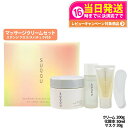 【国内正規品】SUQQU デザイニング マッサージ キット クラリファイング トナー 50ml デザイニング マッサージ クリーム 200g モイスチャー リッ...