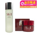 【国内正規品・2点セット】SK2 SK-II エスケーツー ステムパワー リッチ クリーム ( 50g ) 美容クリーム+フェイシャルトリートメント エッセンス 230mL