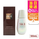 【2024年製造 国内正規品】SK2 SK-II エスケーツー ジェノプティクス ウルトオーラ エッセンス 50mL 美容液 SK-2 SKII ピテラ 美容液...